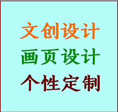 祥云文创设计公司祥云艺术家作品限量复制