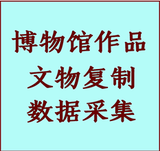 博物馆文物定制复制公司祥云纸制品复制